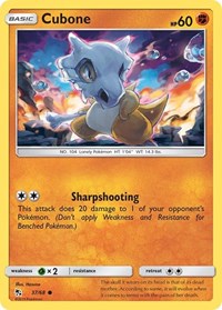 037 Cubone