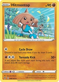 088 Hitmontop