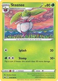 014 Steenee