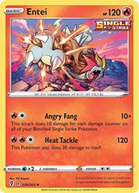 019 Entei