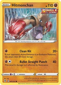 081 Hitmonchan