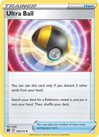150 Ultra Ball