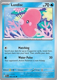 047 Luvdisc