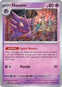 093 Haunter