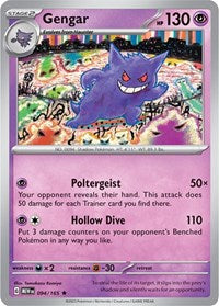 094 Gengar
