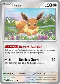 074 Eevee