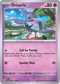 065 Oricorio