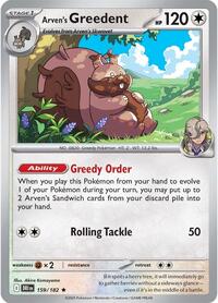 159 Arven's Greedent